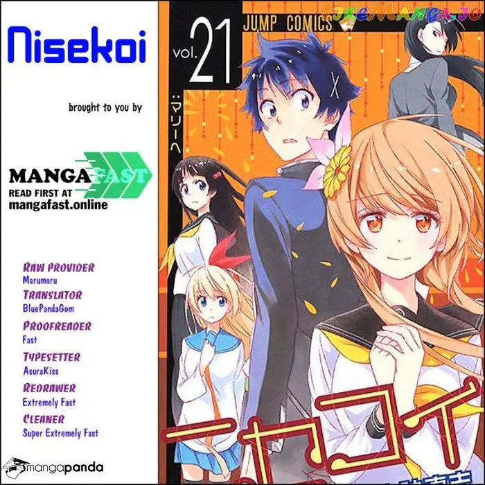 Nisekoi Chapter 226 image 01_optimized